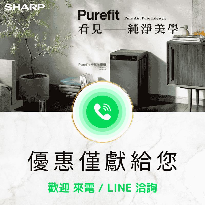 家電全系列線上諮詢服務