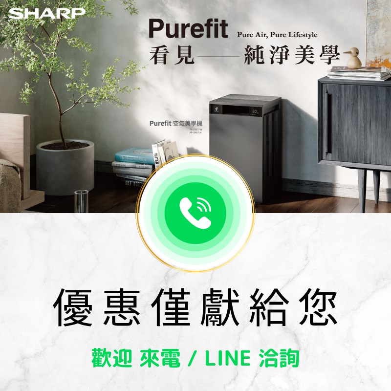 家電全系列