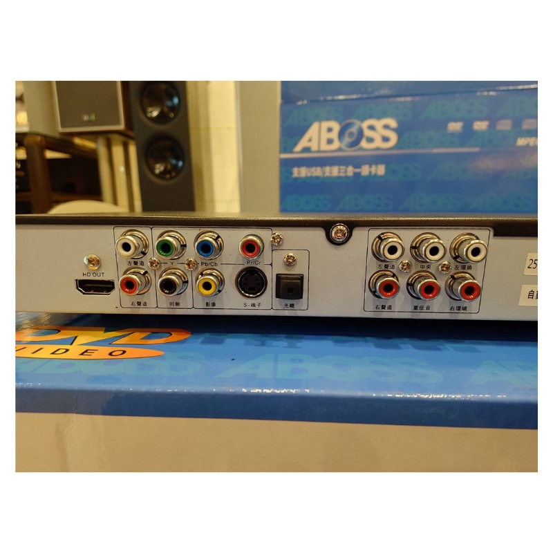 ABOSS AB-8810