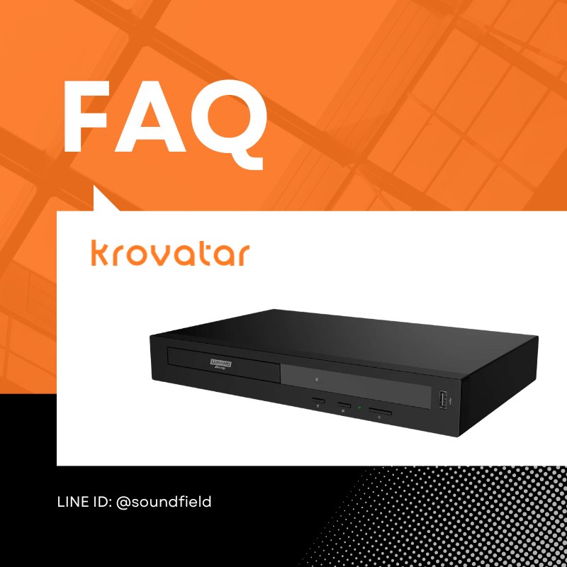 KROVATAR FAQ疑難排解
